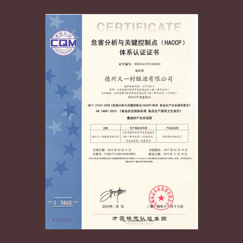 ΣcP(gun)IcHACCPJ(rn)CC